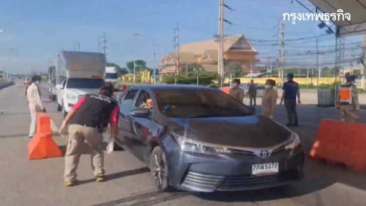 ตั้งด่านทั่วมุมเมือง ตรวจเข้มผู้เดินทาง สกัดโควิด 19