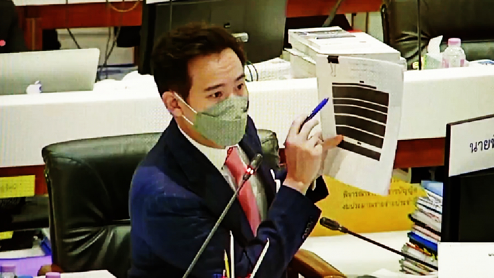 'พิธา' ทวงสัญญาแอสตร้าฯ ข้องใจรับบริจาคญี่ปุ่น