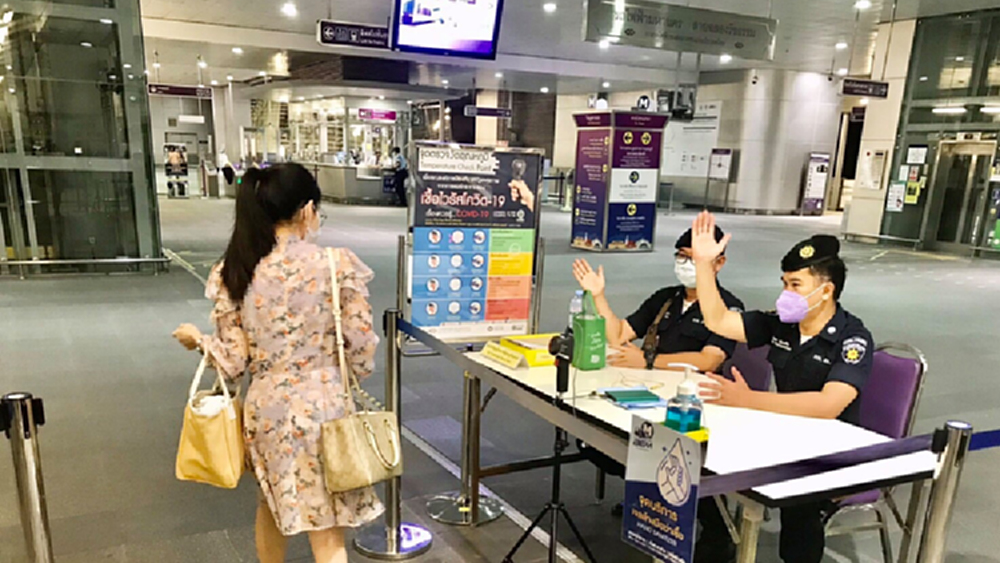 MRT ขยายเวลาโปรฯ ลดราคาเที่ยวโดยสาร จนถึงสิ้น ม.ค. 65