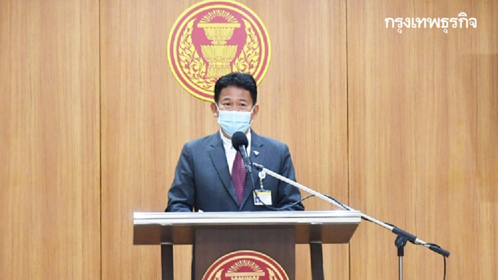 กมธ.ป.ป.ช. สภาฯ  จ่อเรียกองค์การเภสัชฯ แจงสัญญาจัดซื้อโมเดอร์นา