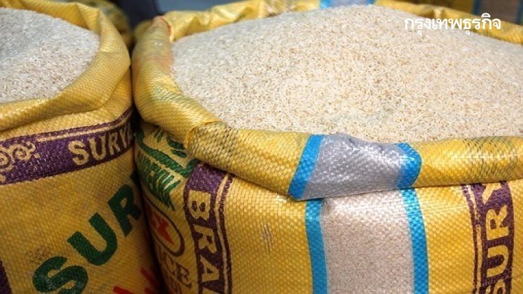 ข้าวหอมปทุมธานี 1680-1700 บาท/100กก.