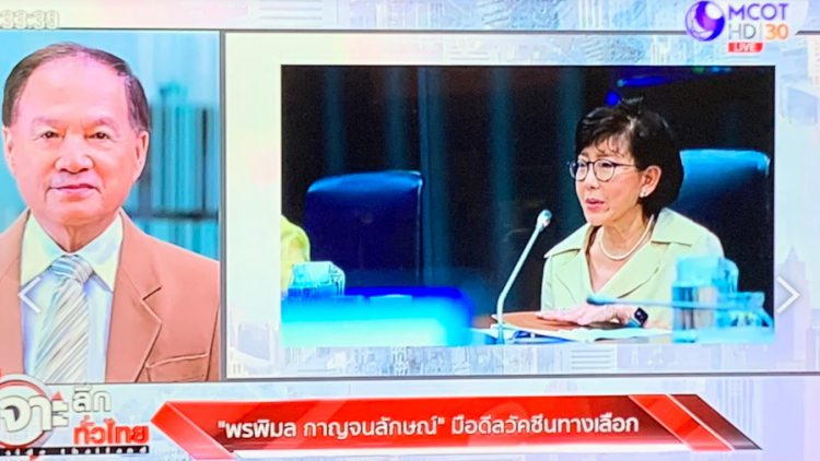 อัพเดท 'หมอบุญ' ชี้เด็กเมื่อวานซืนฟ้อง! ย้ำเปิดตัวหน่วยงานรัฐ นำเข้าวัคซีนไม่เกี่ยว สธ.