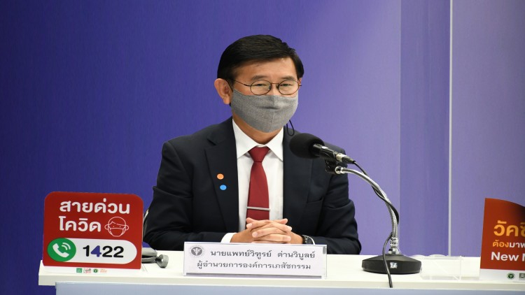 ผอ.อภ.ลั่นความจริงมีเพียงอันเดียวพร้อมสู้ชั้นศาลปมฟ้อง 'หมอบุญ'