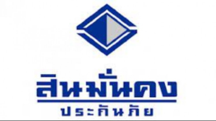 'สินมั่นคง'ยืนยันคำสั่งเดิม ยกเลิก'กรมธรรม์ประกันโควิด'