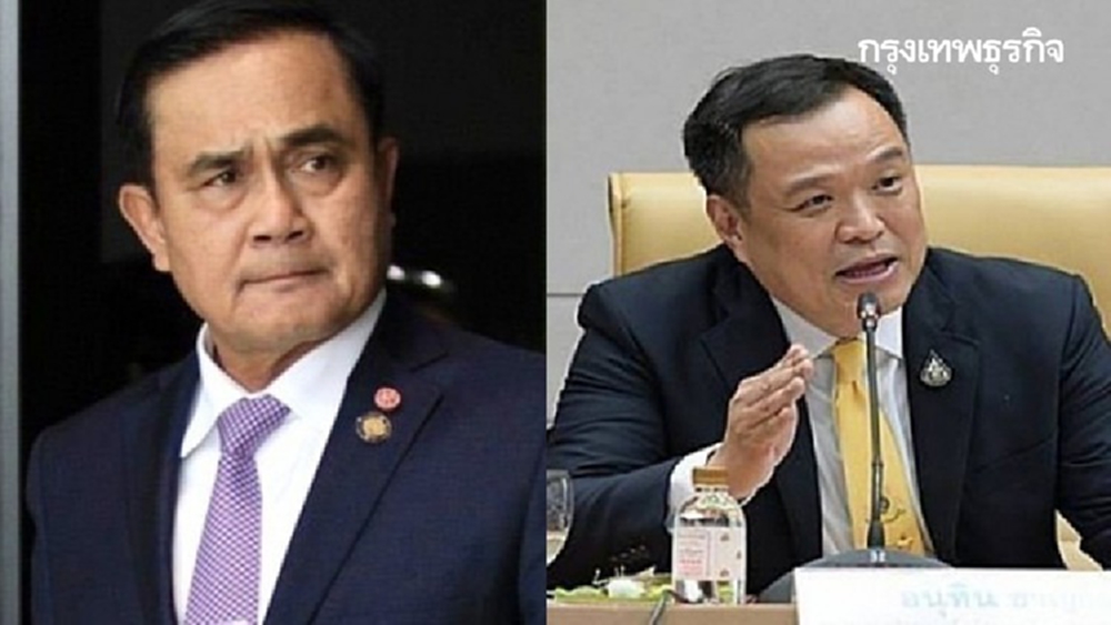 'ประยุทธ์-อนุทิน'  ติดโผ! ถูกซักฟอก ฝ่ายค้านเคาะ19ก.ค.นี้ 