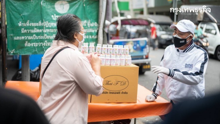 'จักรทิพย์' มอบฟ้าทะลายโจร ให้ผู้ป่วยโควิดกลุ่มสีเขียว เข้าถึงสมุนไพร ลดภาระค่าใช้จ่าย