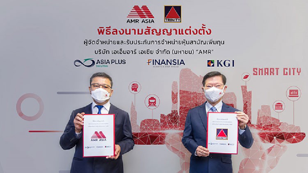 AMR เคาะราคาไอพีโอ 6.90 บาท จองซื้อ 21-23 ก.ค.ก่อนเทรด 2 ส.ค.นี้