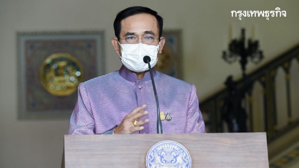 10 จังหวัด 'ล็อกดาวน์' จ่อยกระดับ! 'นายกฯ' สั่งผู้ว่าฯ จังหวัดสีแดงเข้ม เตรียมจำกัดการเดินทาง ปิดสถานที่เพิ่ม