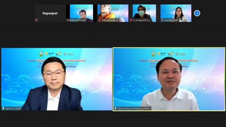 สอวช. ชู 'อววน.' เสริมพลังกระจายรายได้สู่คนฐานราก