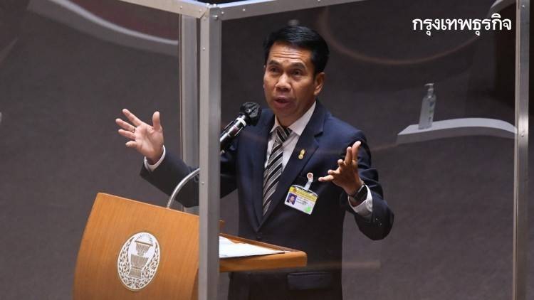 'วิปฝ่ายค้าน' โว ศึกซักฟอกรอบนี้ถึงขั้นเปลี่ยน 'นายกฯ-รัฐบาล'