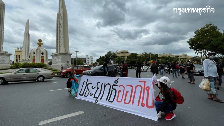 'ม็อบ18กรกฎา' เคลื่อนพล ด้าน 'ตำรวจ' ตั้งแผงเหล็ก-รั้วลวดหนาม ต้อนรับแยกผ่านฟ้า