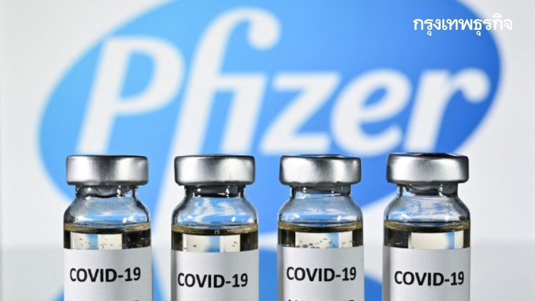 สถาบันวัคซีนแห่งชาติ แจงจัดหาวัคซีน ‘ไฟเซอร์’ ร่วมกับกรมควบคุมโรคเท่านั้น