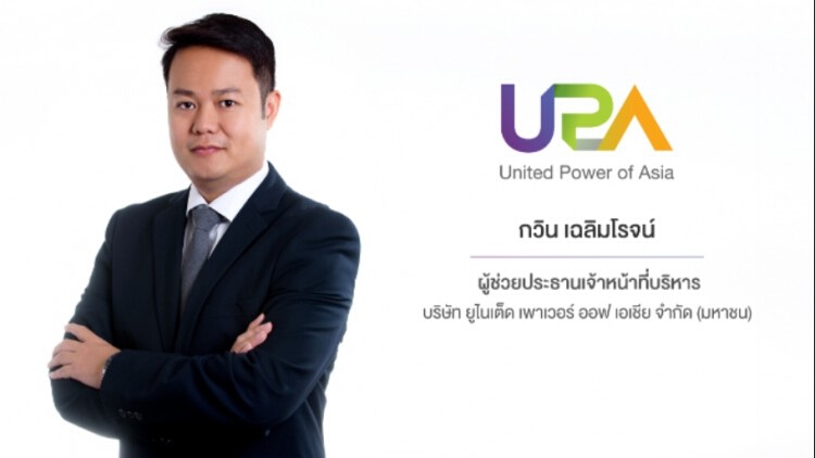UPA เข้าซื้อกิจการ GTG ลุยธุรกิจกัญชง-กัญชาแบบครบวงจรในประเทศ