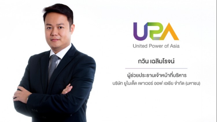 UPA เข้าซื้อกิจการ GTG  ลุยธุรกิจกัญชง-กัญชาแบบครบวงจรในประเทศ