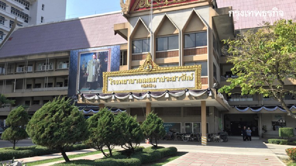สลด! พยาบาล รพ.เมตตาประชารักษ์ กระโดดตึกเสียชีวิต คาดเครียดเรื่องงาน