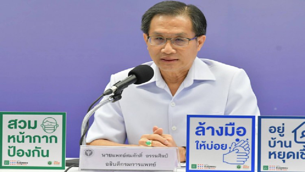 วิธีป้องกันการเกิด'โรคหลอดลมอักเสบ'