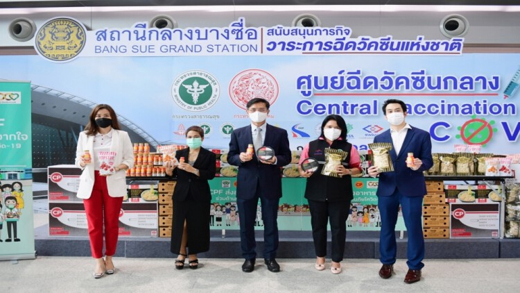 ซีพีเอฟ จับมือ เมเจอร์ ซีนีเพล็กซ์ ส่งอาหาร เสริมทัพนักรบชุดขาว ศูนย์ฉีดวัคซีนกลางบางซื่อ