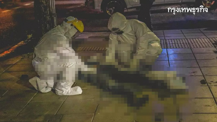 สลด! ดับ 3 ราย นอนตายข้างถนน-คาบ้าน รอ จนท. เก็บศพนานหลายชั่วโมง