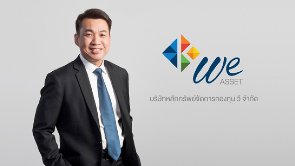 "บลจ.วี"เปิดขาย กองทุน'วี ยุโรป' 27ก.ค. – 5 ส.ค.