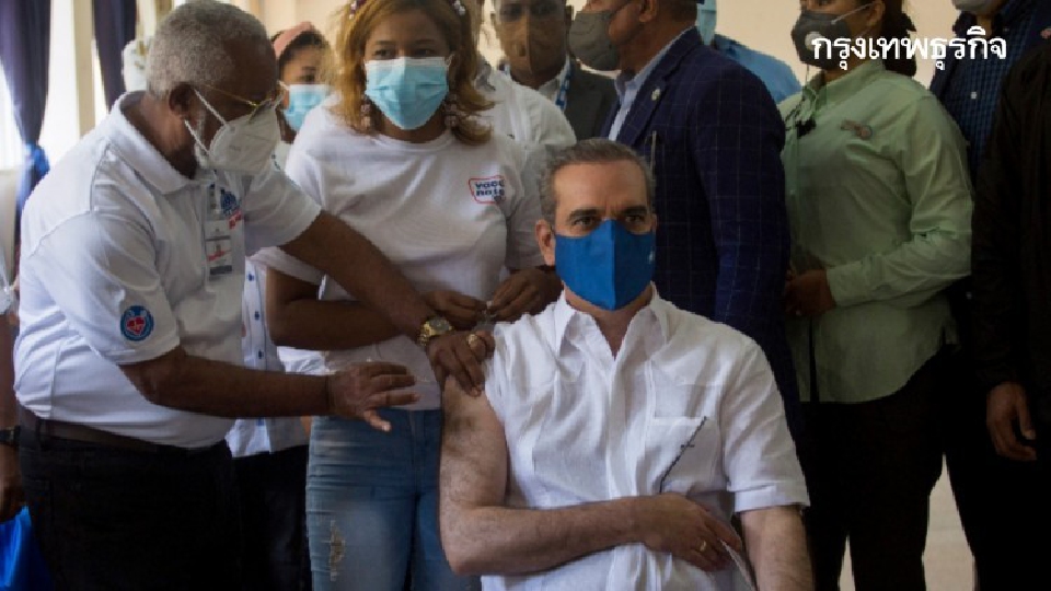 ผู้นำโดมินิกันฉีด‘ไฟเซอร์เข็ม 3’ ตามหลังซิโนแวค