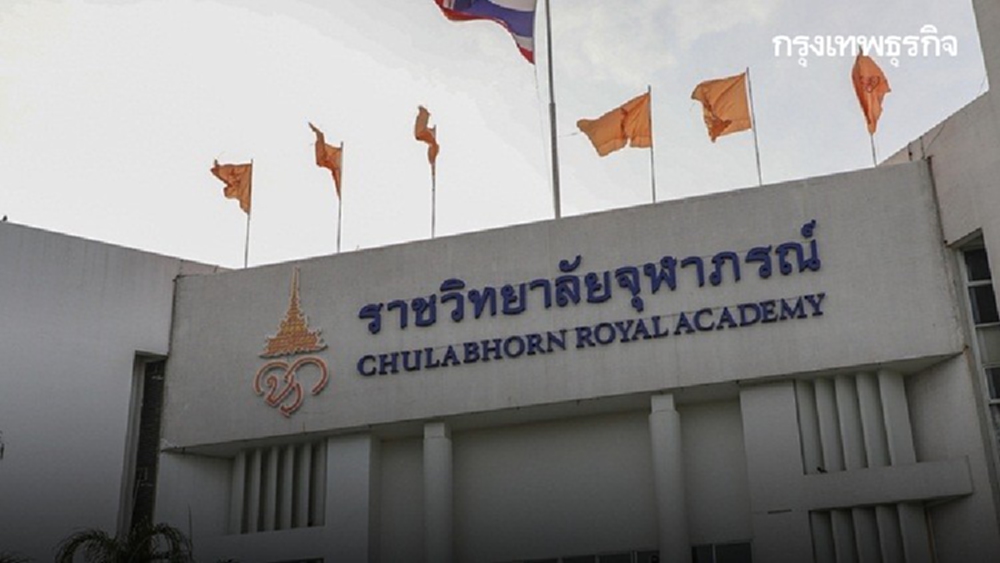 'ราชวิทยาลัยจุฬาภรณ์' เปิดเแผนนำเข้า 'ซิโนฟาร์ม' 9 ล้านโดส อุดช่องวัคซีนขาด