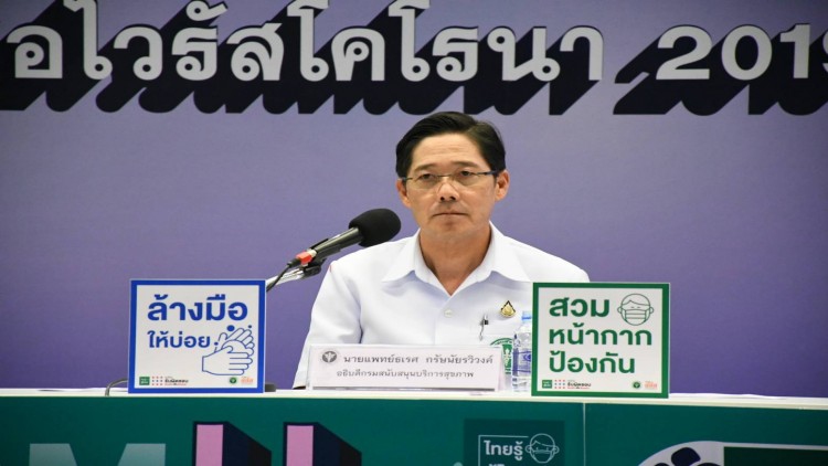 สบส.เร่งตรวจสอบ 'ณวัฒน์ อยู่โรงพยาบาลอะไร'