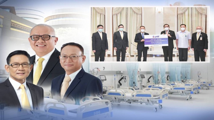 กลุ่ม ปตท.เร่งตั้งโรงพยาบาลสนามครบวงจร เริ่มให้บริการปลาย ก.ค.นี้ 