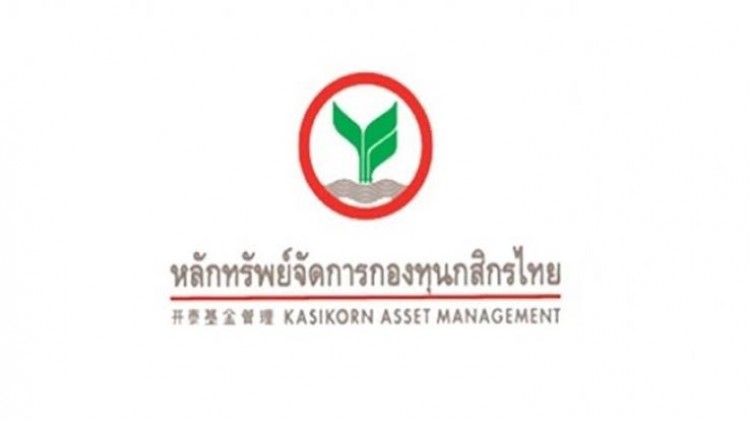 บลจ.กสิกรไทย ดอดเก็บหุ้น AAV จำนวน 12.8 ล้านหุ้น