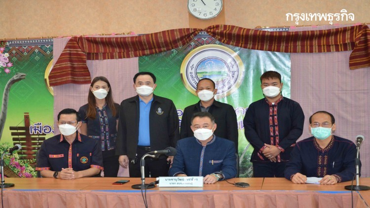 อบจ.กาฬสินธุ์ ทุ่ม 20 ล้าน ซื้อวัคซีนโมเดอร์นา ฉีดช่วยปชช. 5 กลุ่มเปาะบางฟรี