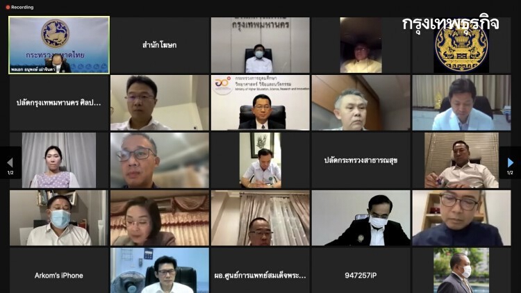 'นายกฯ'เรียกประชุมด่วน แก้ปัญหาผู้ติดเชื้อโควิด เสียชีวิตข้างถนน
