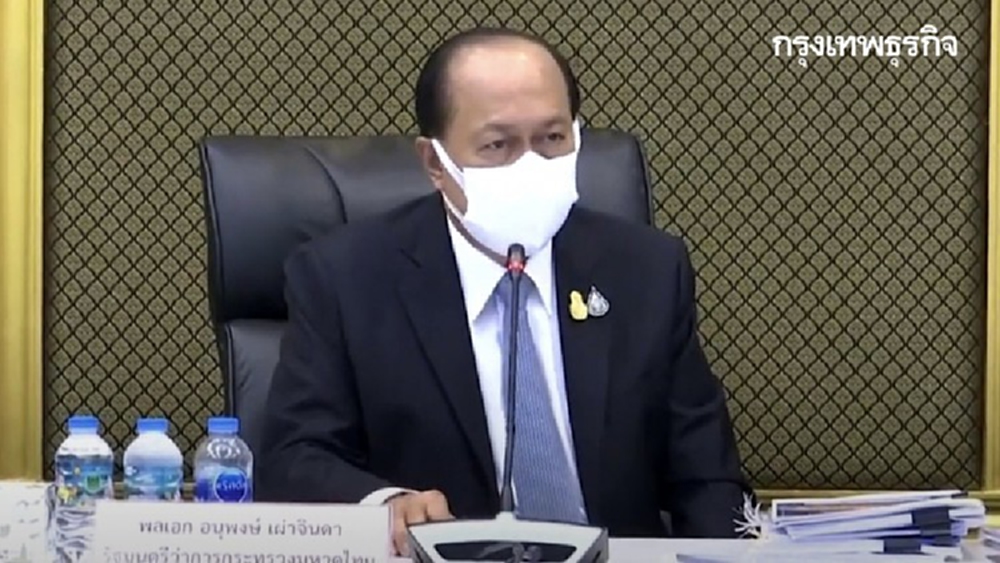 'อนุพงษ์' สั่งผู้ว่าฯ จัดระบบรับผู้ป่วยกลับภูมิลำเนา กำชับจังหวัดชายแดนใต้สกัด 'โควิด' ระบาด