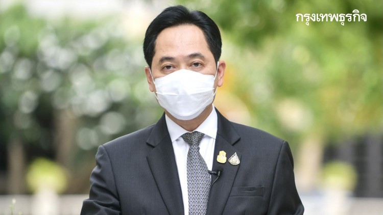 'รัฐบาล"เตรียมแจก'Antigen Test Kit'8.5ล้านชุดให้ปชช.กลุ่มเสี่ยง ส.ค.-ก.ย.นี้