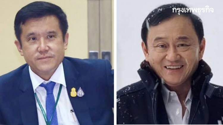 'ชัยวุฒิ'ฉะ'โทนี่'ชง'รัฐบาล'ลัดคิวติดต่อขอ'วัคซีน'ต่างชาติเสียมารยาท