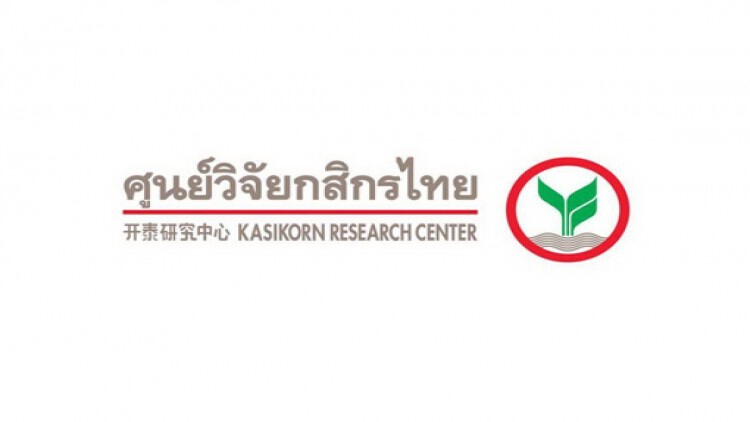 ศูนย์วิจัยกสิกรฯ ชี้ ‘สินเชื่อ-เงินฝาก’ ไตรมาส 2/64 ชะลอตัว เหตุโควิดกดดันหนัก