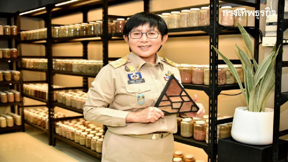 พด. จัดตั้ง Soil Bank แหล่งความรู้ชุดดินแห่งแรก