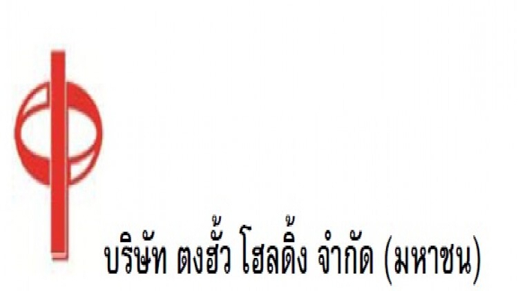 TH ชี้ บริษัทย่อยเตรียมเข้าประมูลNPLมูลหนี้กว่า3 พันล้าน จาก'นอนแบงก์'