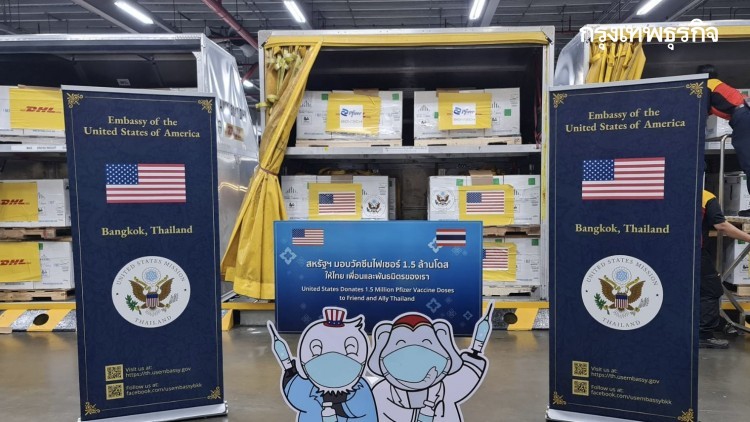 'นายกฯ'ขอบคุณ'สหรัฐฯ'มอบ'ไฟเซอร์'ให้ไทย ยันไม่จัดสรรฉีดวีไอพี