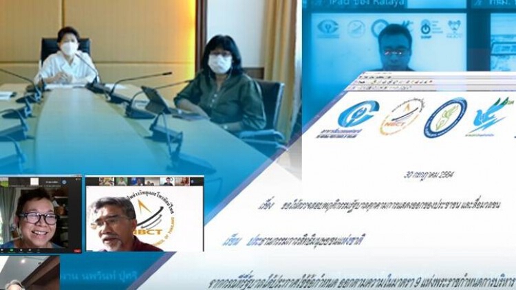 กสม. ห่วง ข้อกำหนด 'ควบคุมสื่อ' กระทบสิทธิเสรีภาพ