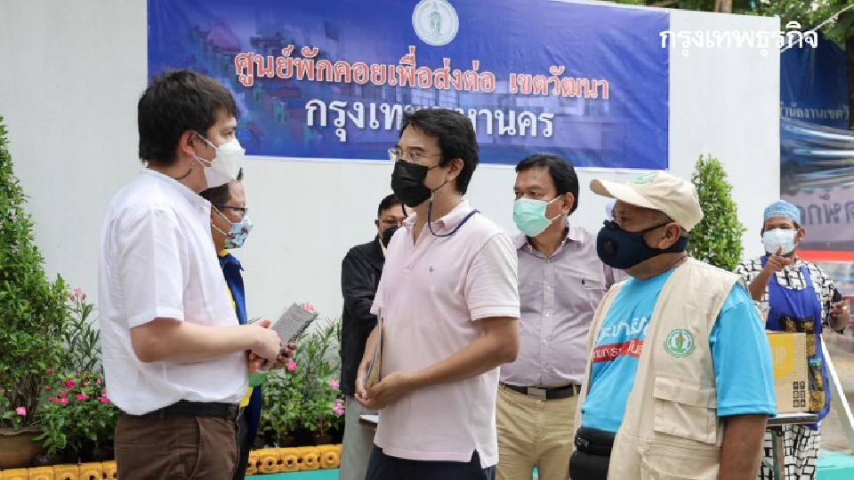 'ปริญญ์' เปิดศูนย์พักคอย 'สุเหร่าบ้านดอน' แยกผู้ติดเชื้อ ออกจากชุมชน