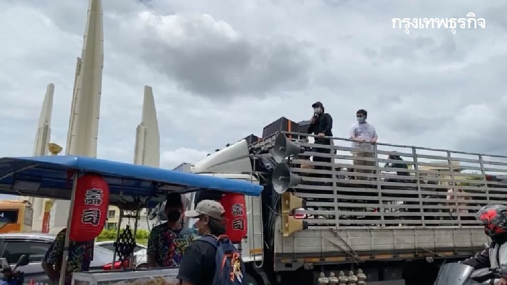 'เพนกวิ้น' เร้า คาร์ม็อบคณะราษฎร  ปิดถนนวิภาวดีรังสิต 'ไล่ประยุทธ์' ขีดเส้น7วัน ให้ลาออก