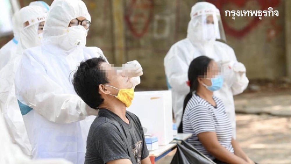 'ตรวจโควิด' ฟรีเช็คที่นี่! กทม.เปิดปฏิทินตรวจเชิงรุก สูงสุด 1 พันคิวต่อวัน 2-8 ส.ค.นี้