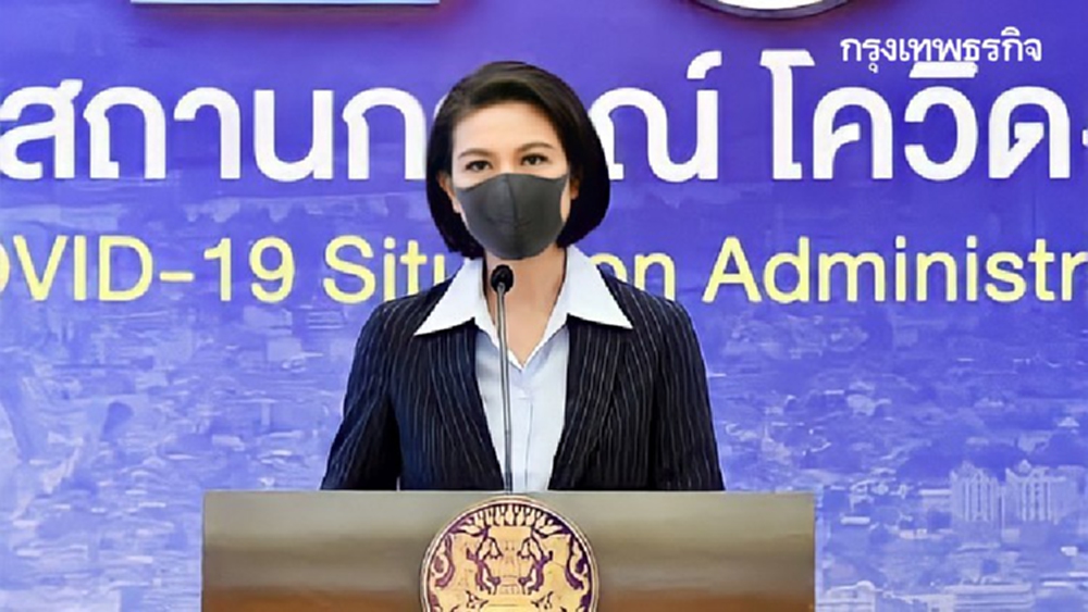 ศบค.เปิดชื่อคลัสเตอร์ 'โควิด' เพิ่ม 7 จุดลาม 6 จังหวัด ตลาด อ.อรัญฯ ติดเชื้อพุ่ง 231 ราย