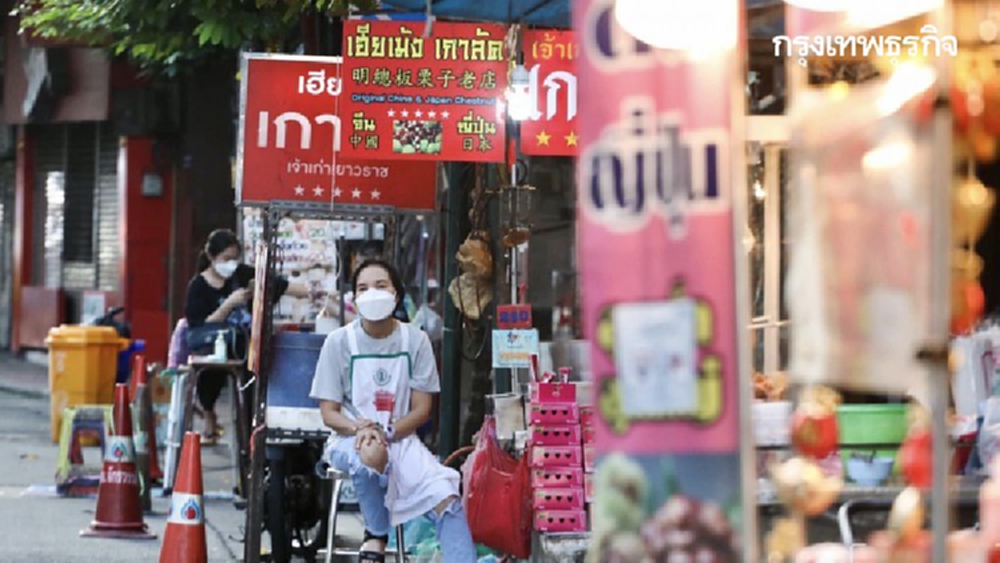 สรุปคำสั่ง กทม.ฉบับ 39 อนุญาต 13 กิจการ 'เปิดได้' ตามความจำเป็น เช็คที่นี่