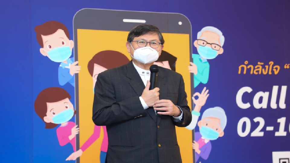 'ธอส.'มอบ 5 แสนผ่าน 'อว.พารอด'ช่วยผู้ป่วยโควิด-19 ใน HI