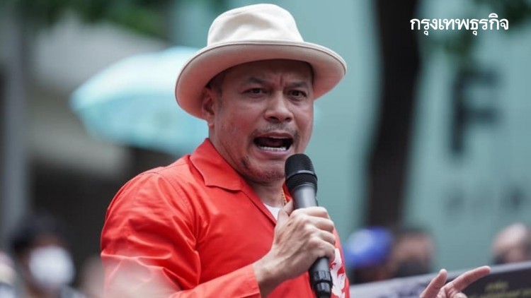 'ณัฐวุฒิ' ประกาศ ไม่ร่วม 'ม็อบปลดแอก' 7สิงหา