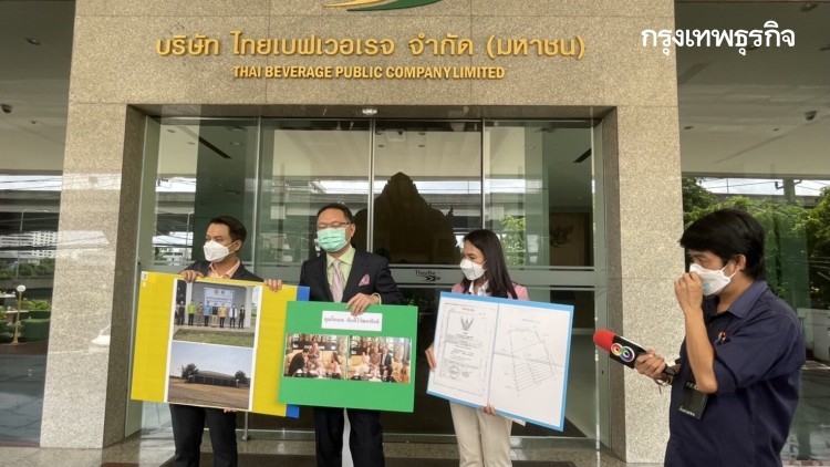 "ยุทธพงศ์"บุก'ไทยเบฟ'จี้'เจ้าสัวเจริญ' ซื้อที่ดินแม่ตัวเอง 600 ล้าน