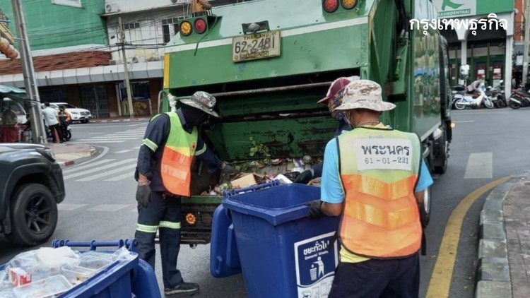 กทม.เลื่อนเก็บค่ากำจัดสิ่งปฏิกูล-มูลฝอยอัตราใหม่ ออกไปอีก 1 ปี