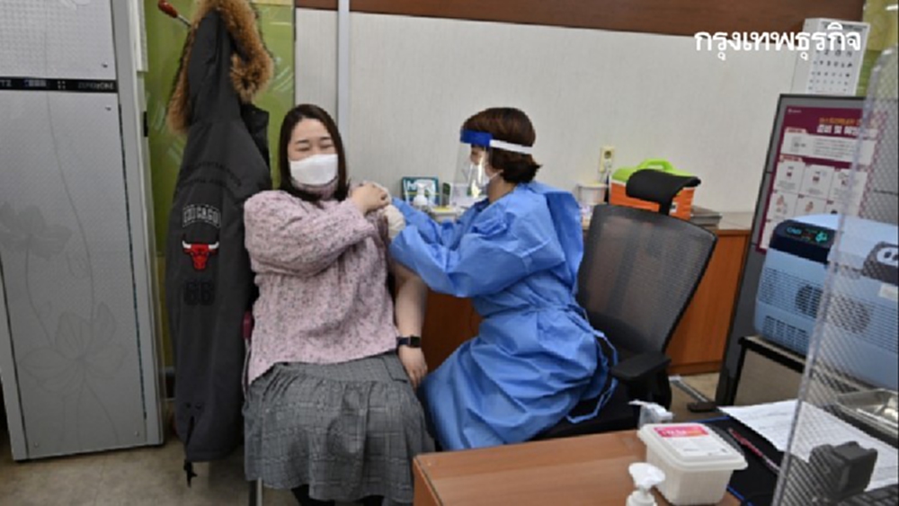 ‘เกาหลีใต้’เปิดให้ผู้ใหญ่จองวัคซีนโควิด