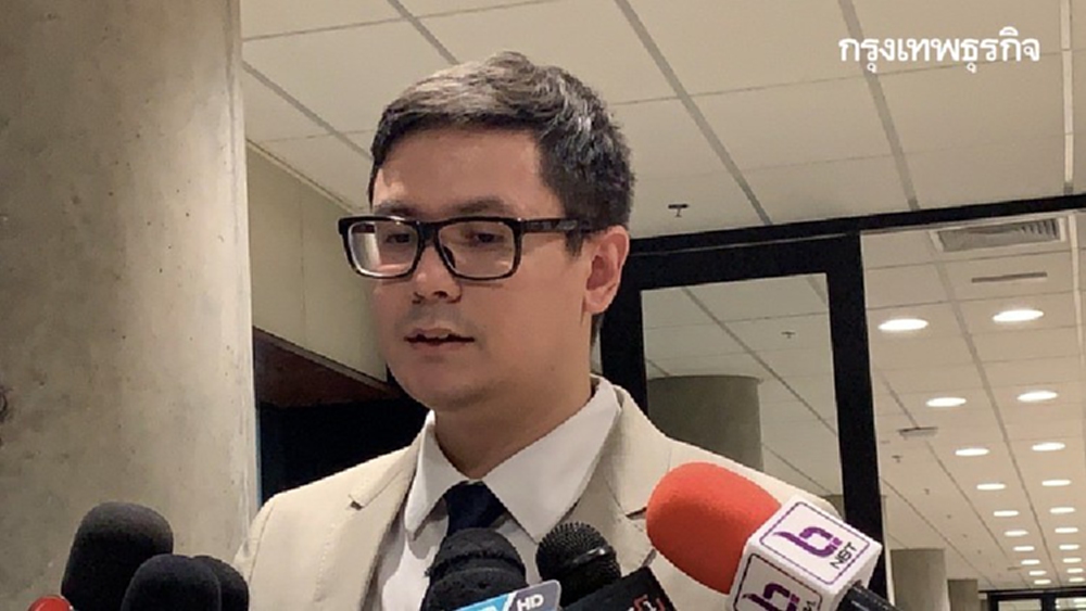 'โรม' ปูดเอกสารลับWatchlist  จับตา183ราย พ่วง '4แกนนำก้าวไกล-2ก้าวหน้า' 