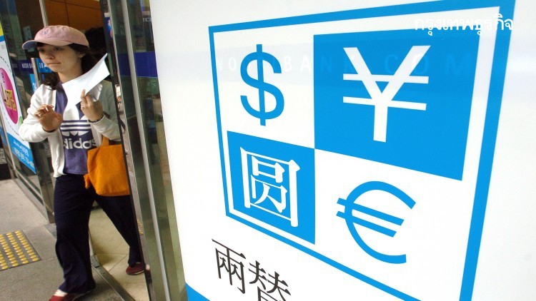 ธปท.อัตราแลกเปลี่ยนกลาง 39.6699 บาท/ยูโร (แข็งค่า 0.1130 บาท/ยูโร)